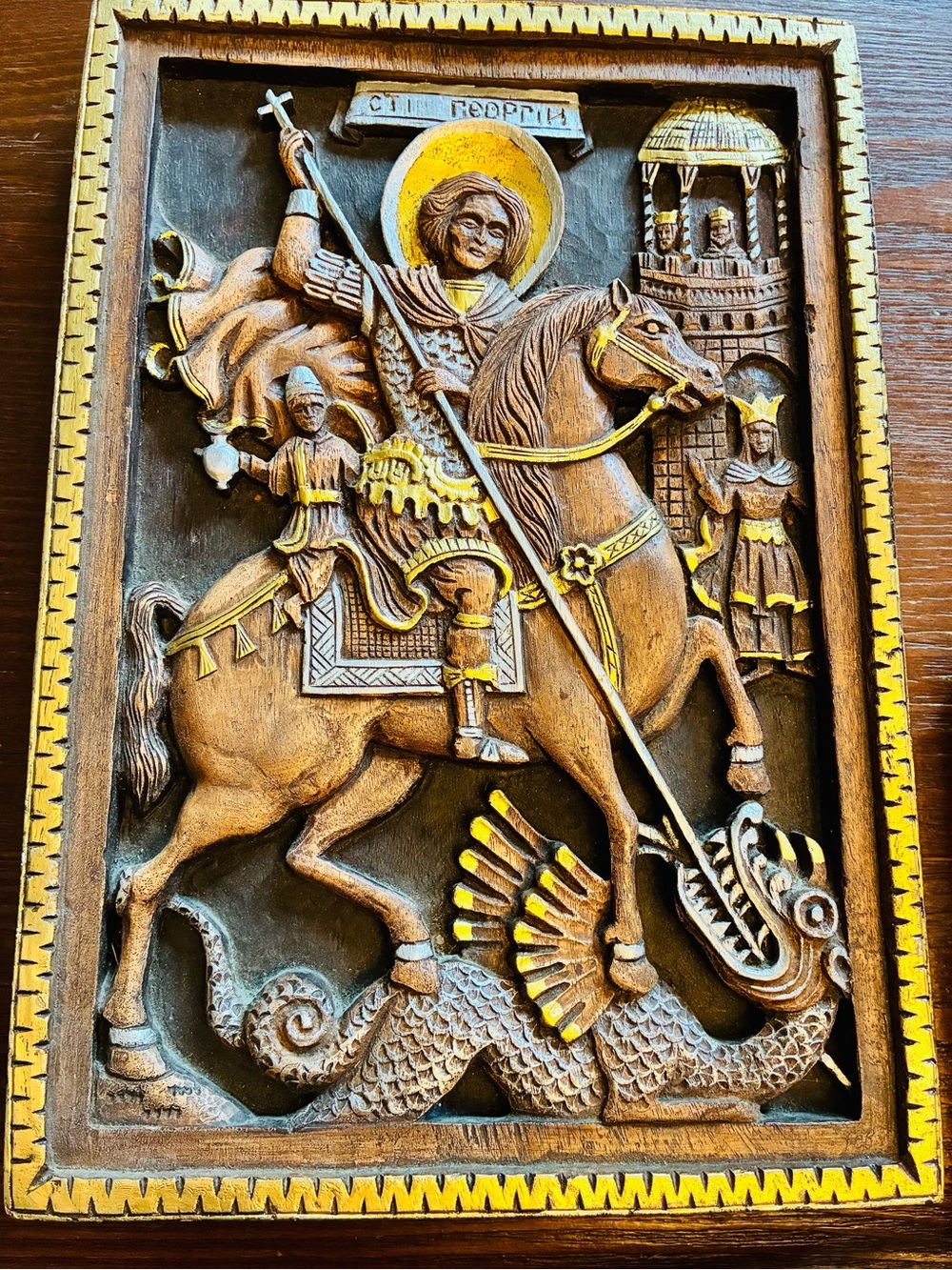 St George Slaying Dragon Carved Wood Relief Icon 3D Orthodox Wall Plaque FEB